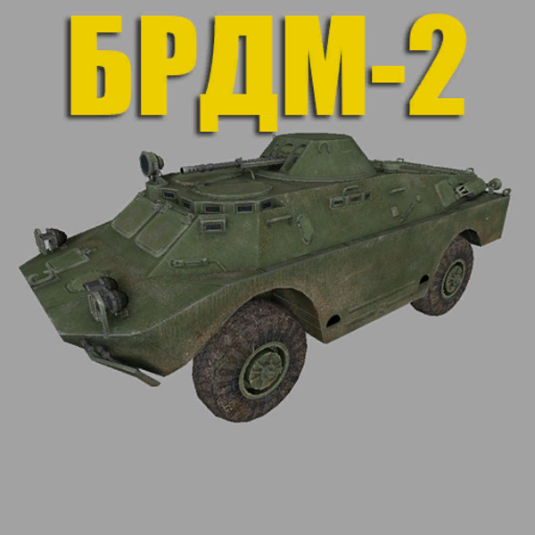 BRDM-2