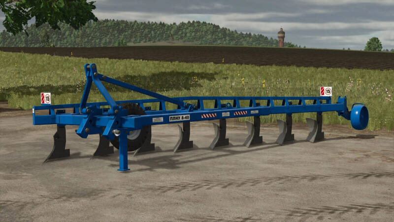 PNU 8-40 Plow