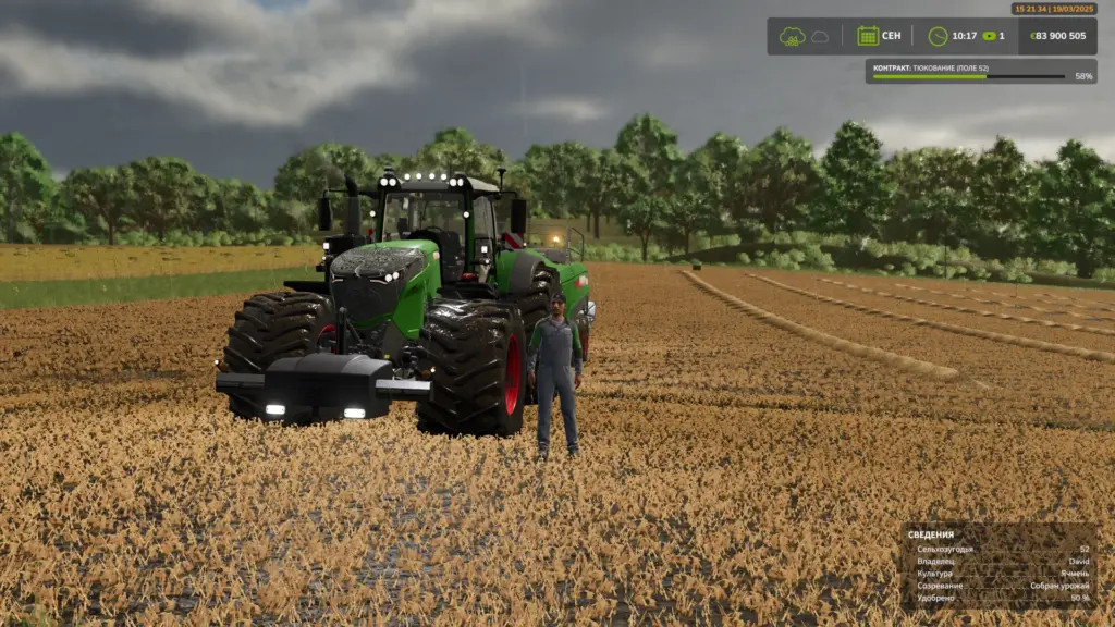 FENDT 1000 Vario