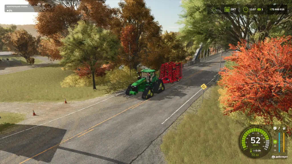 8RХ John Deere