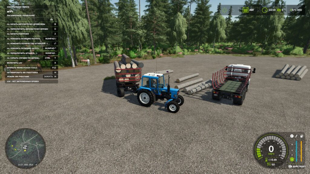 Autoload Wood Reload