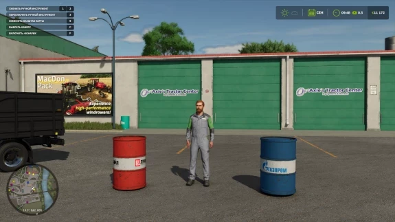 Barrels with fuel