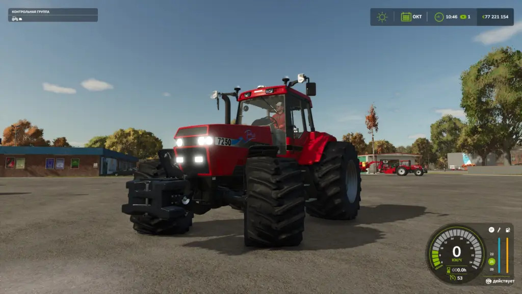 CaseIH Magnum 7200