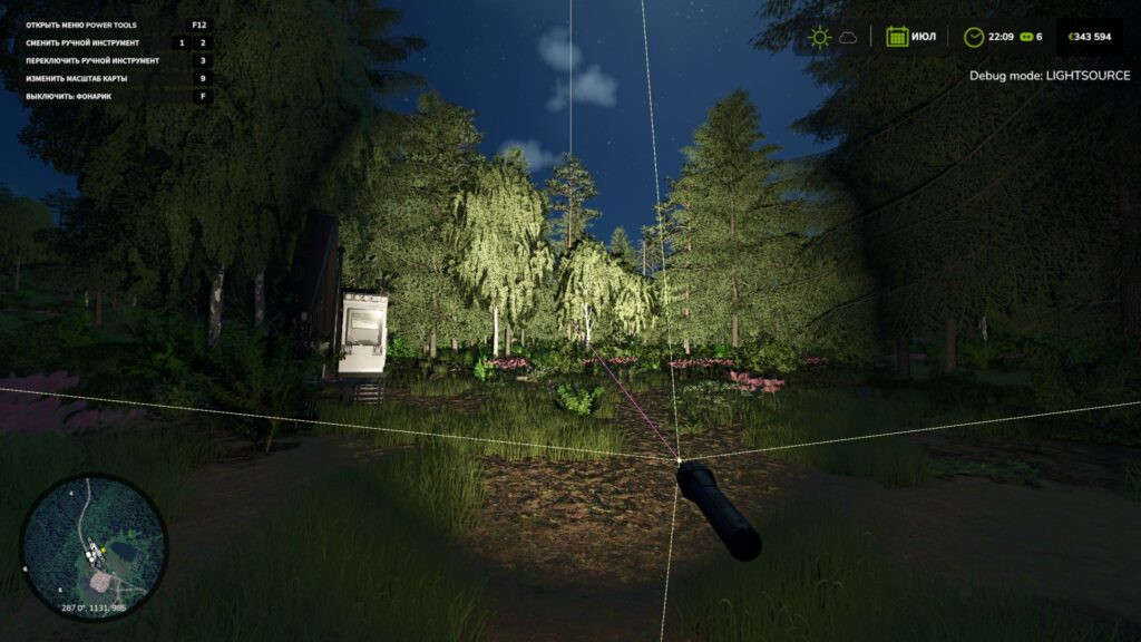 FlashLight Control