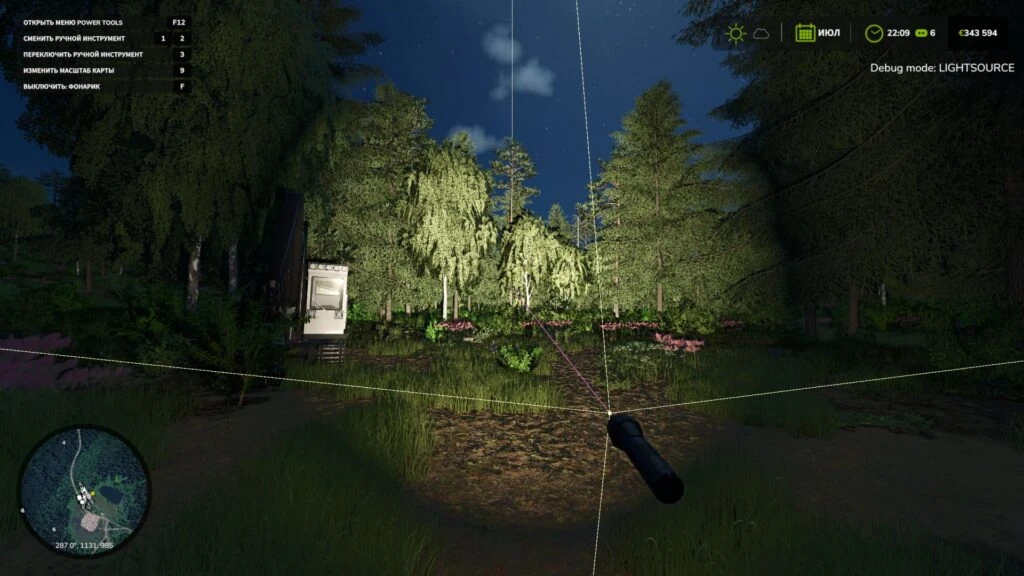 FlashLight Control