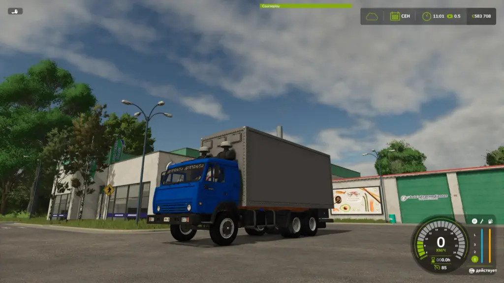 KamAZ 53212