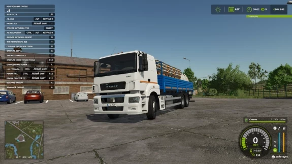 Kamaz 65207