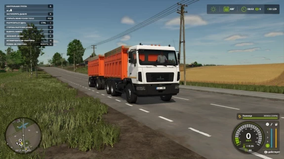 MAZ 6501V 9