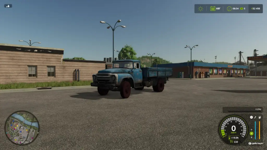 Zil 130