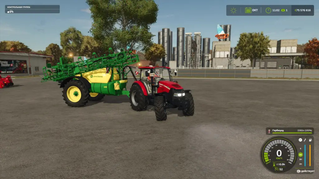 СaseIH Farmall C Series