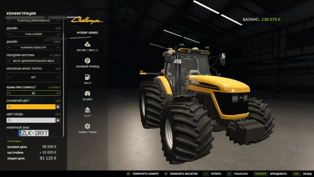 Agco Challenger MT 650
