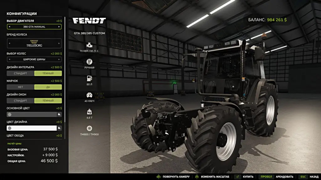 Fendt Xylon 380/524 Custom