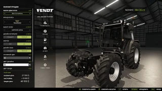 Fendt Xylon 380/524 Custom