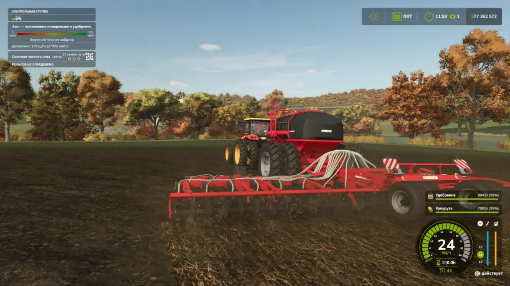 Horsch Evo CS