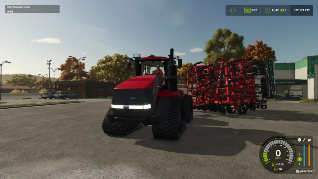 Steiger Quadtrac AFS Connect