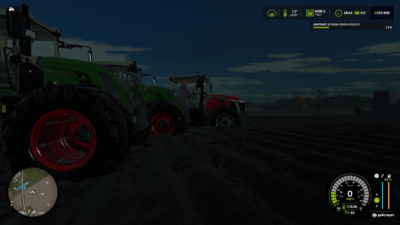 Terrain Height Adjuster V Beta