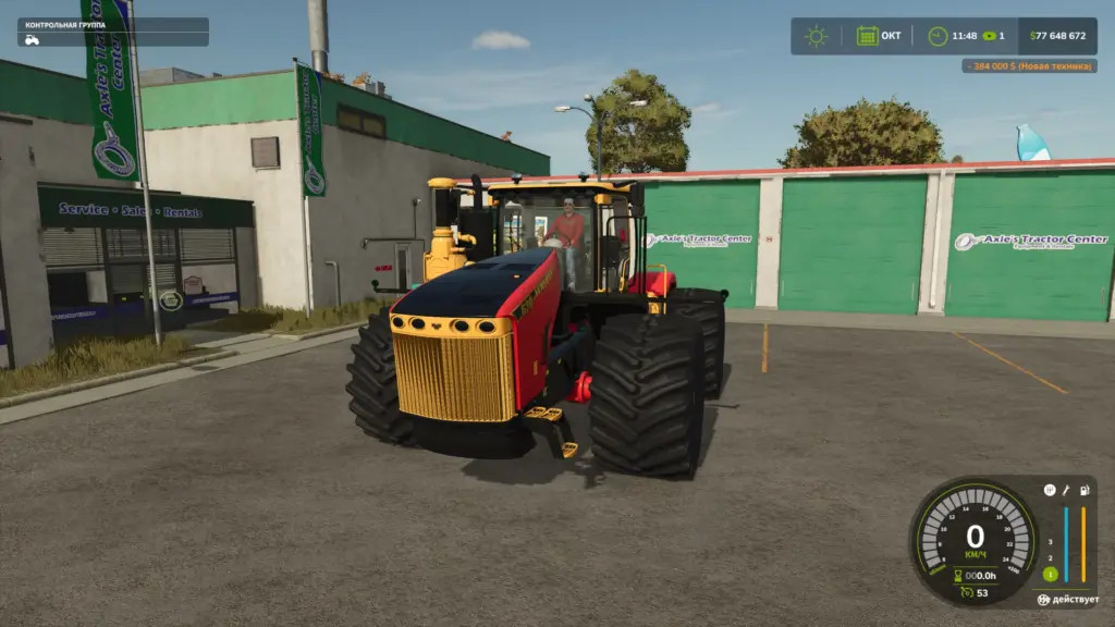 Versatile 4WD