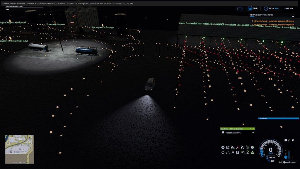 AutoDrive “Multimap” map