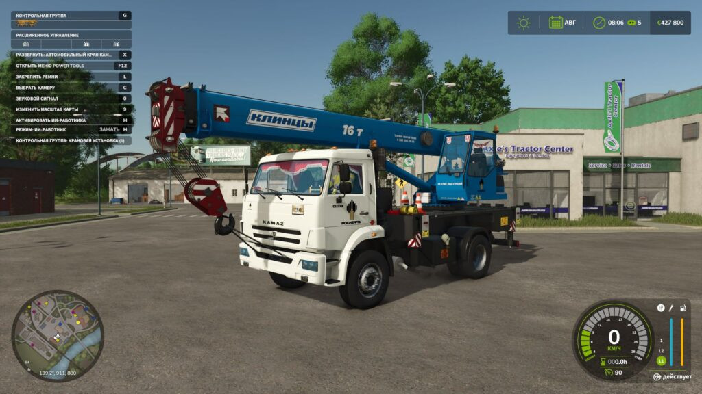 Autocrack Kamaz Klintsy 4×2