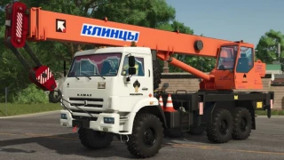 Truck crane Klintsy 6×6