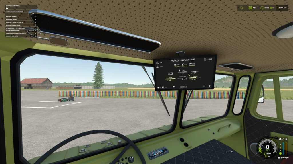 Vehicle CockPit Info
