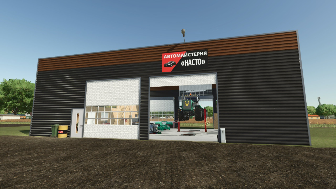 FS25_Workshop