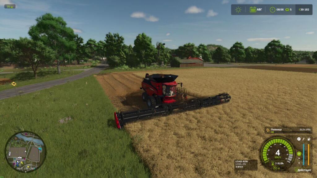Realistic Harvesting